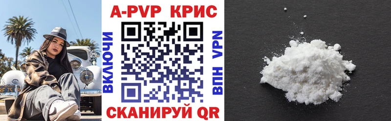 купить наркотики сайты  Лыткарино  APVP Соль 