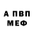 МЕТАДОН кристалл AKollontai