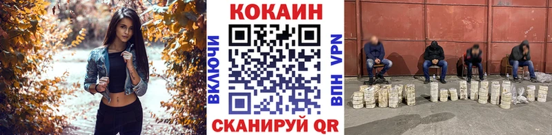 закладки  Лыткарино  Cocaine FishScale 