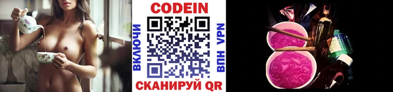 даркнет сайт  Лыткарино  Кодеиновый сироп Lean напиток Lean (лин) 