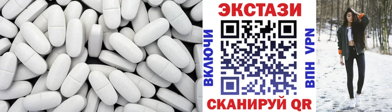 ЭКСТАЗИ 280мг  Лыткарино 