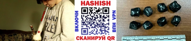 ГАШИШ ice o lator  купить наркоту  Лыткарино 