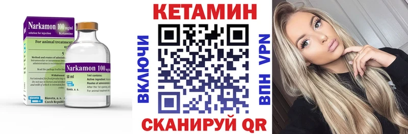 наркошоп  Лыткарино  Кетамин ketamine 