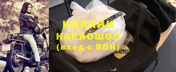 метамфетамин Балахна