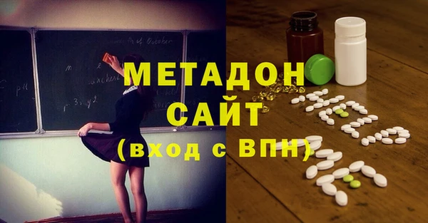 mdma Балабаново
