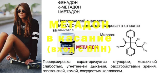 метамфетамин Балахна