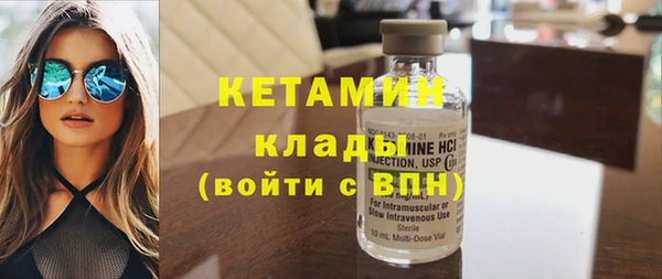 метамфетамин Балахна