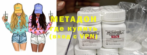 метамфетамин Балахна