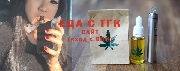 ПСИЛОЦИБИНОВЫЕ ГРИБЫ Баксан