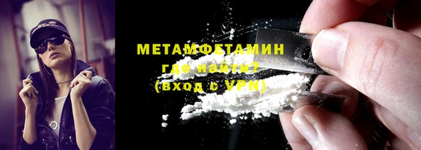 ПСИЛОЦИБИНОВЫЕ ГРИБЫ Баксан