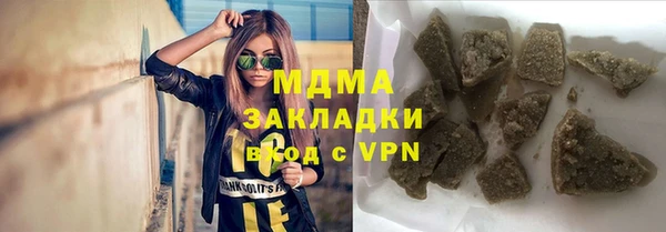 mdma Балабаново