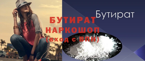 ПСИЛОЦИБИНОВЫЕ ГРИБЫ Баксан