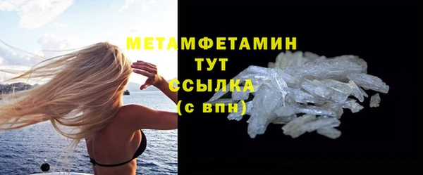 ПСИЛОЦИБИНОВЫЕ ГРИБЫ Баксан