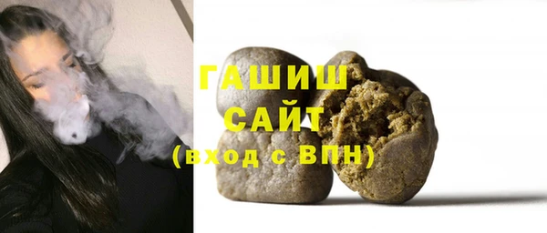 ПСИЛОЦИБИНОВЫЕ ГРИБЫ Баксан