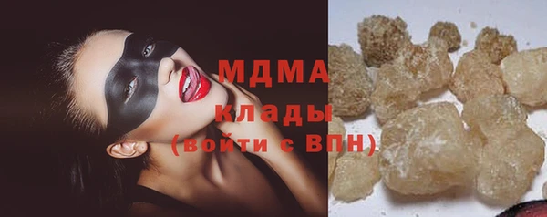 mdma Балабаново