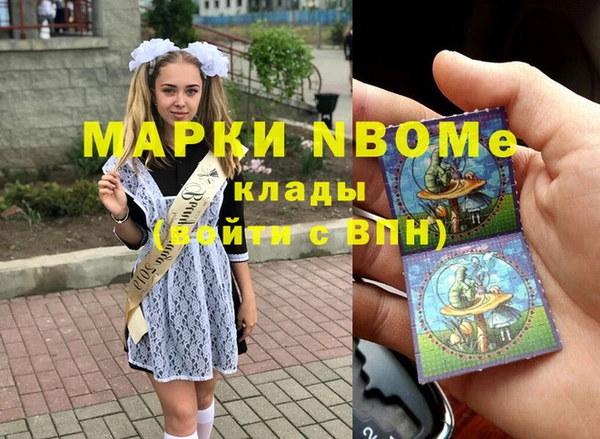 метамфетамин Балахна