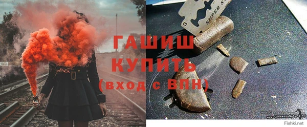 метамфетамин Балахна
