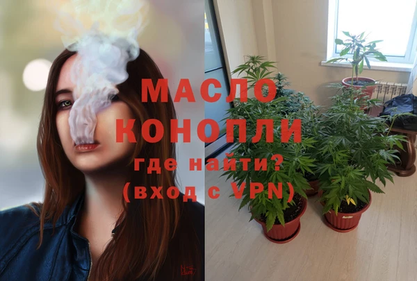 метамфетамин Балахна