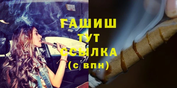 ПСИЛОЦИБИНОВЫЕ ГРИБЫ Баксан