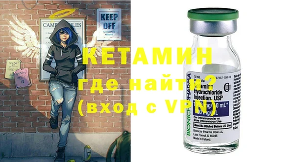 метамфетамин Балахна