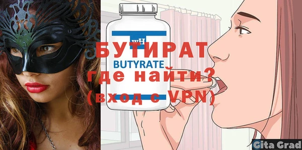 метамфетамин Балахна