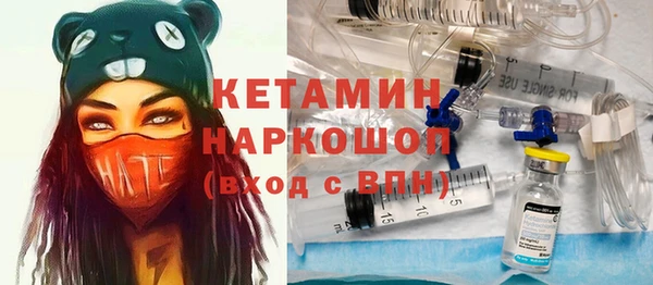 метамфетамин Балахна