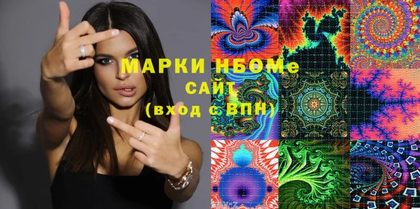 mdma Балабаново