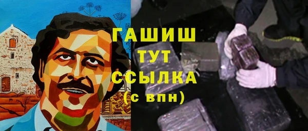 ПСИЛОЦИБИНОВЫЕ ГРИБЫ Баксан