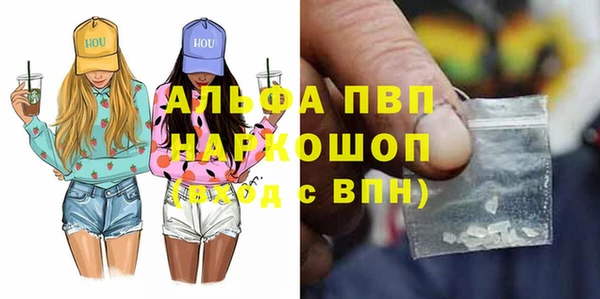 метамфетамин Балахна