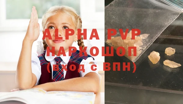 метамфетамин Балахна