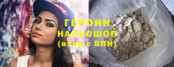 метамфетамин Балахна