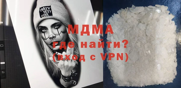 метамфетамин Балахна