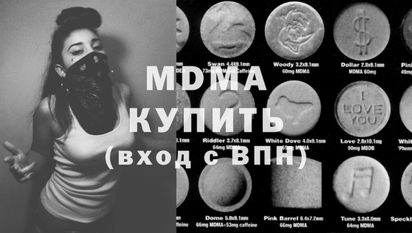 mdma Балабаново