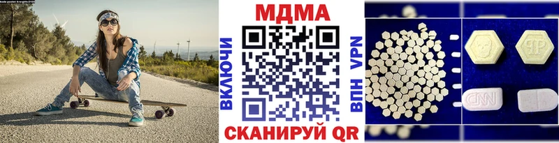 где продают   Лыткарино  MDMA молли 