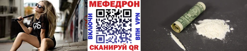 Мефедрон VHQ  сколько стоит  Лыткарино 