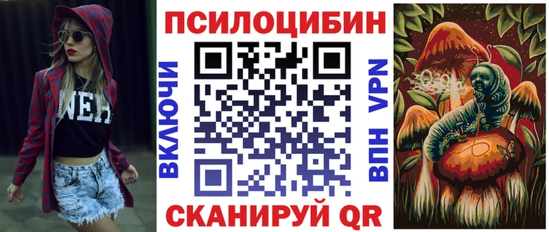 Псилоцибиновые грибы MAGIC MUSHROOMS  даркнет сайт  blacksprut рабочий сайт  Лыткарино 